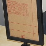Вертикальная рамка формата А4 с коннектором для ленточных стоек